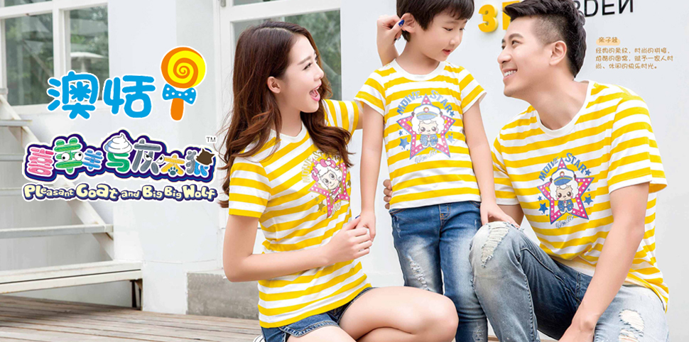 澳恬童装