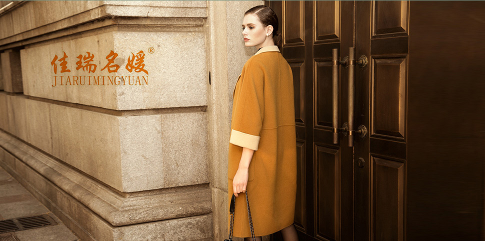 佳瑞名媛女装