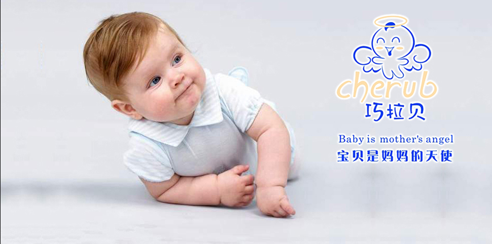 巧拉贝童装