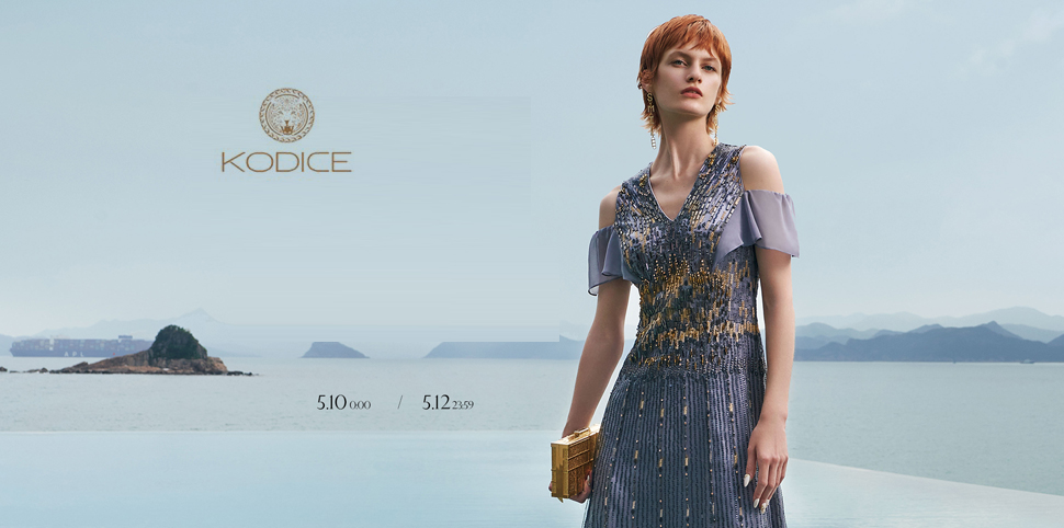 KODICE女装