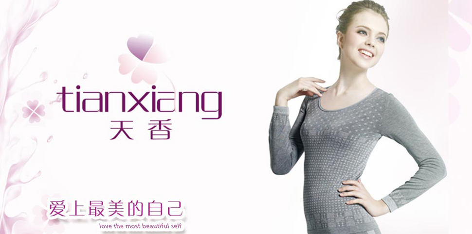 天香内衣