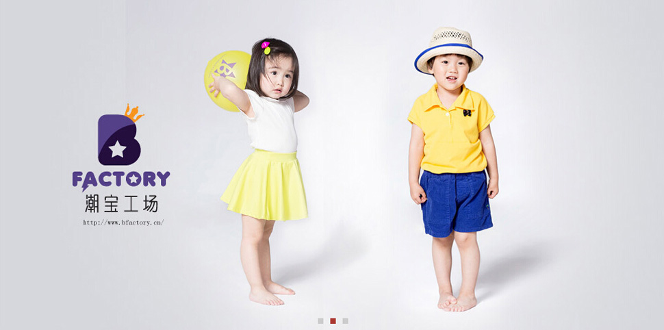 潮宝工场童装