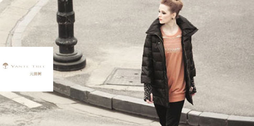 元田树女装