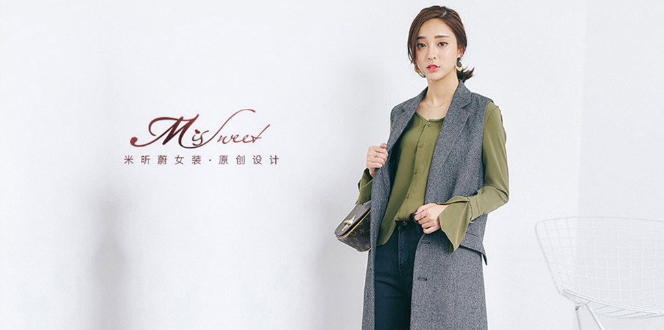 米昕蔚女装