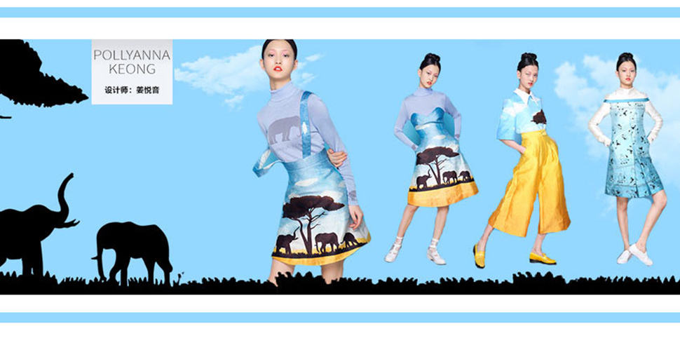 POLLYANNA KEONG女装
