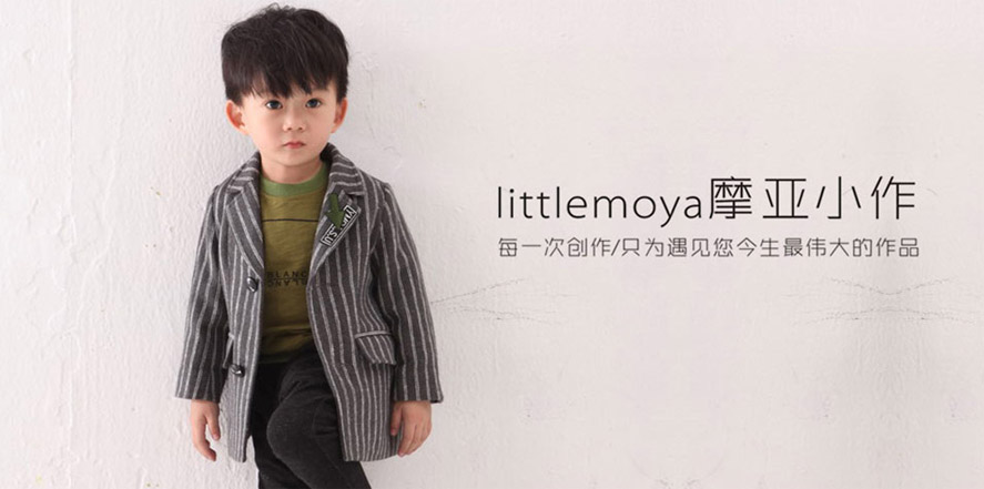 摩亚小作童装