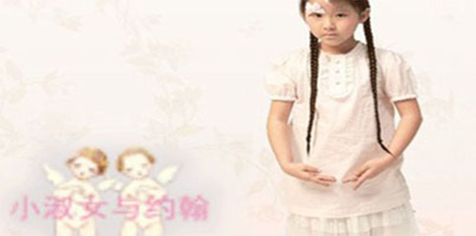 小淑女与约翰童装