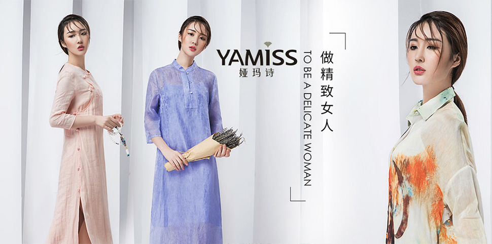 娅玛诗女装