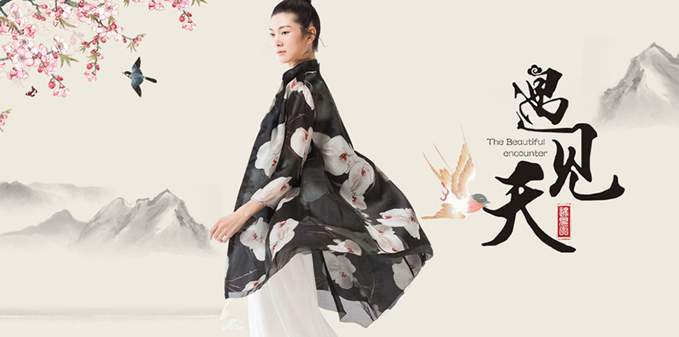 遇见天女装