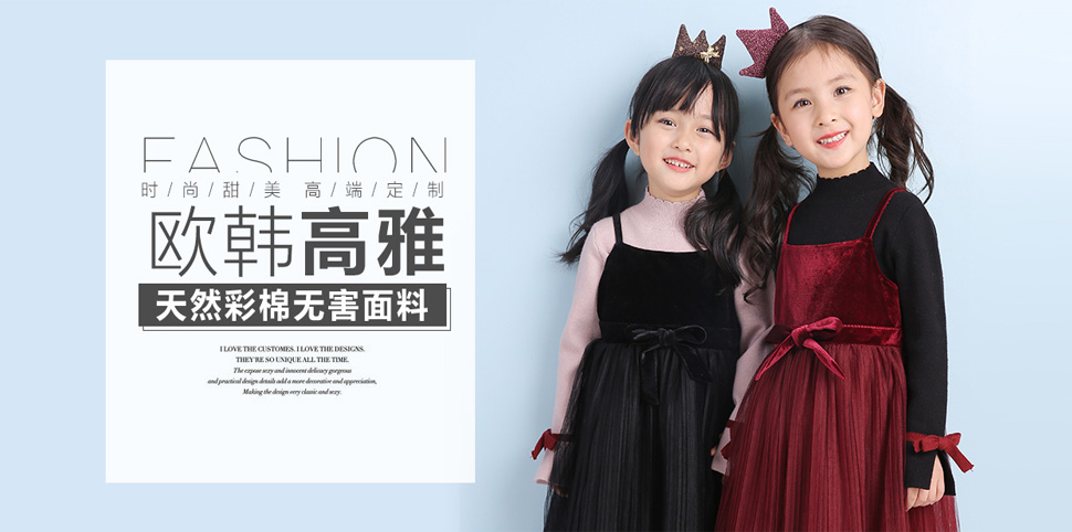 艾尼卡故事童装