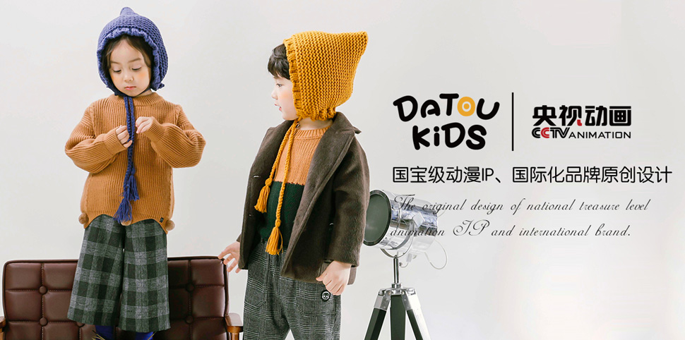 大头儿子小头爸爸童装