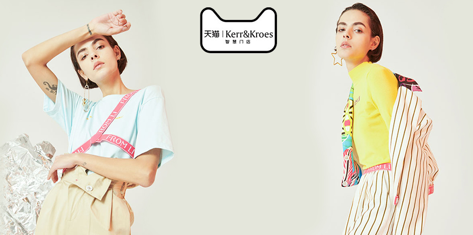 天猫 智慧门店女装