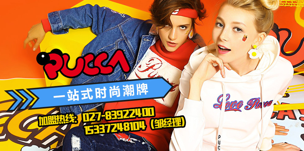 PUCCA中国娃娃女装