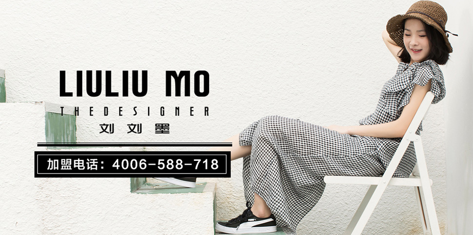 刘刘墨女装