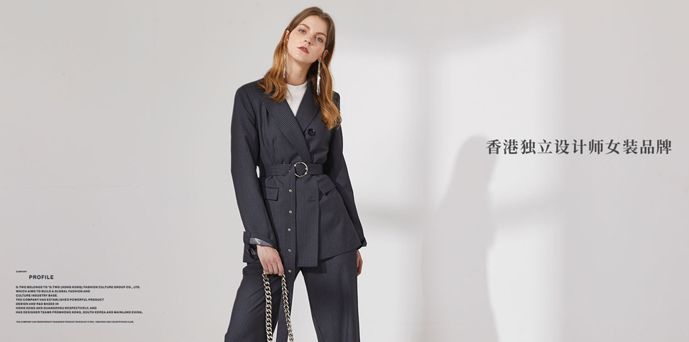 DTWO女装