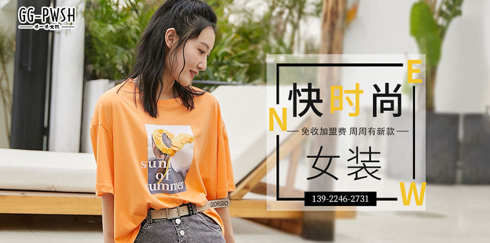 果一果女孩女装