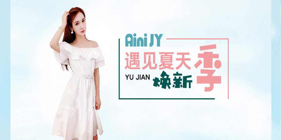 AiniJY女装