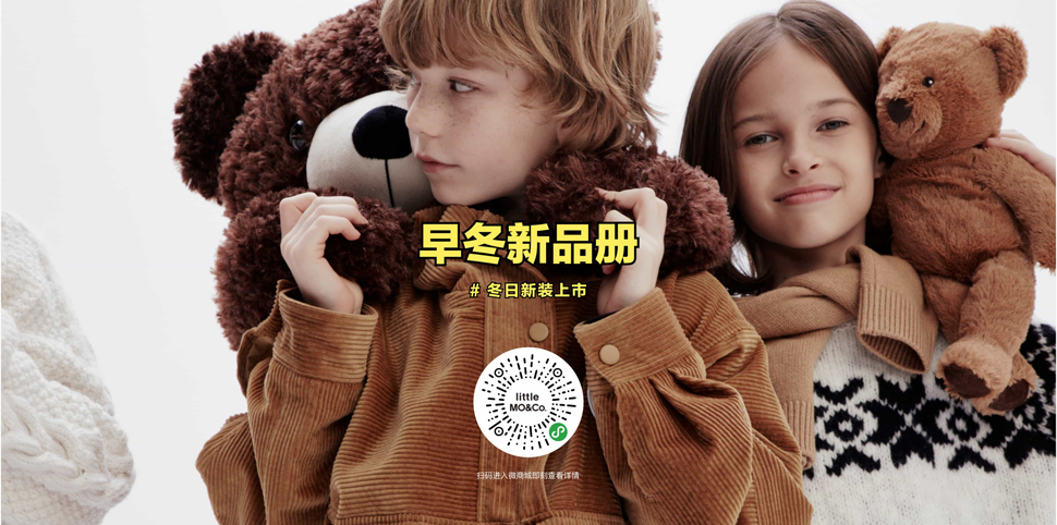 little mo&co童装