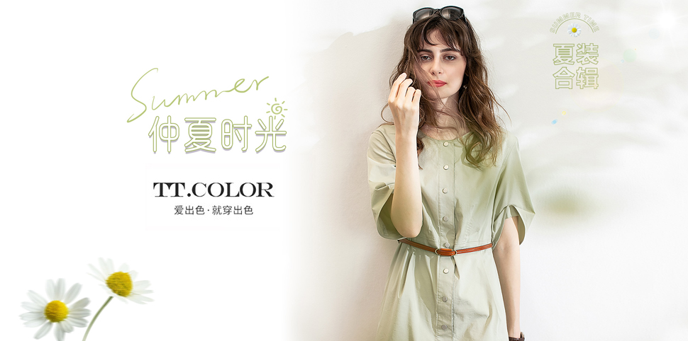 TT.COLOR女装