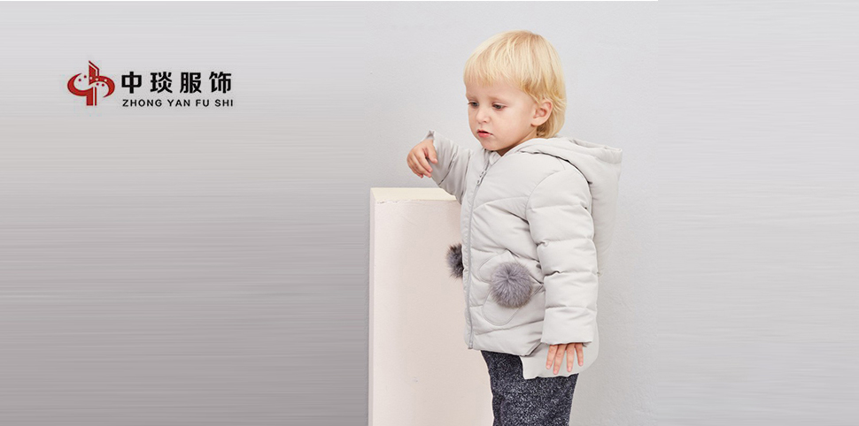 中琰童装