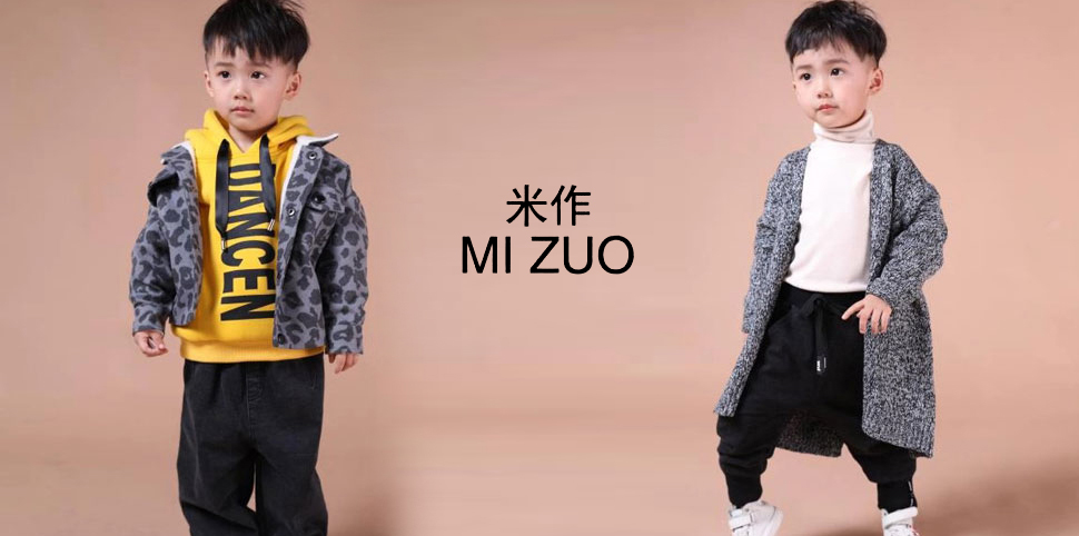 米作童装