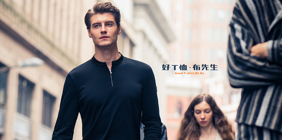 布先生男装