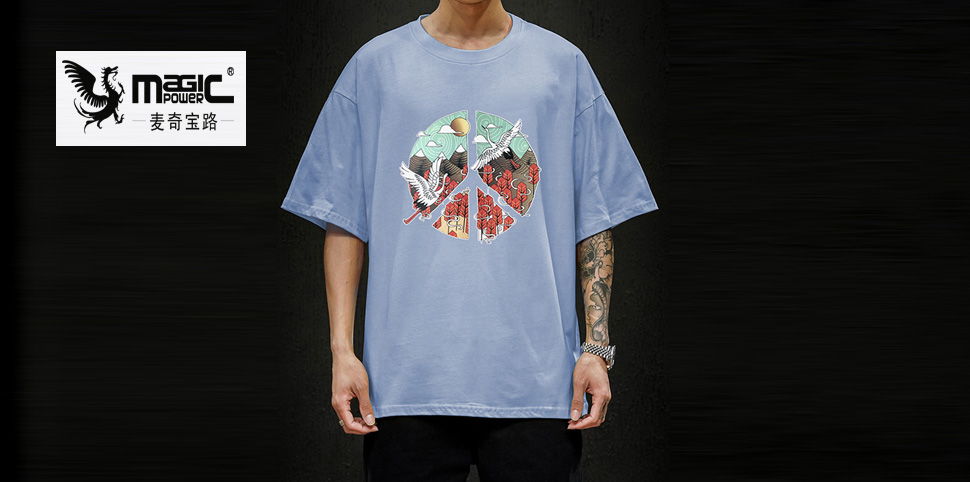 MagicPower男装