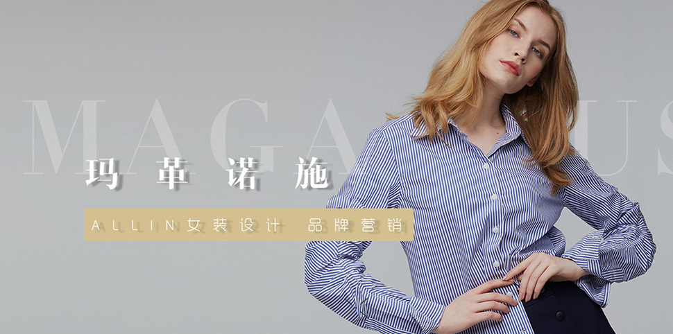玛革诺施女装