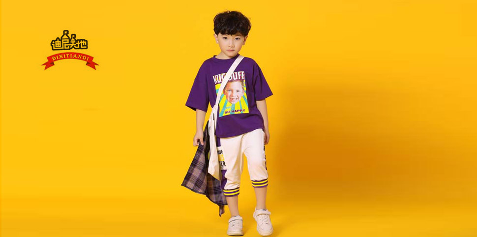 迪尼天地童装