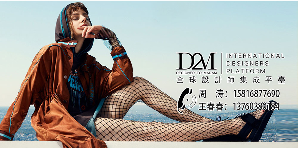 D2M女装
