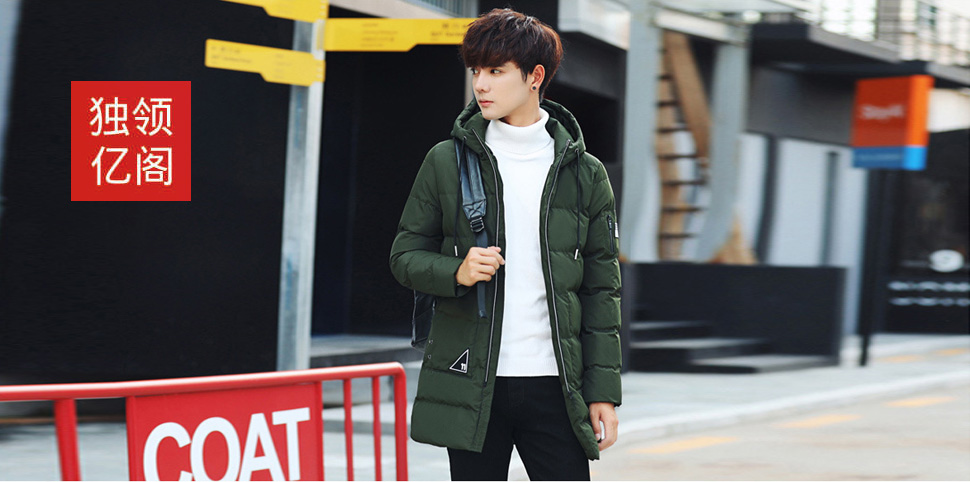 独领亿阁男装