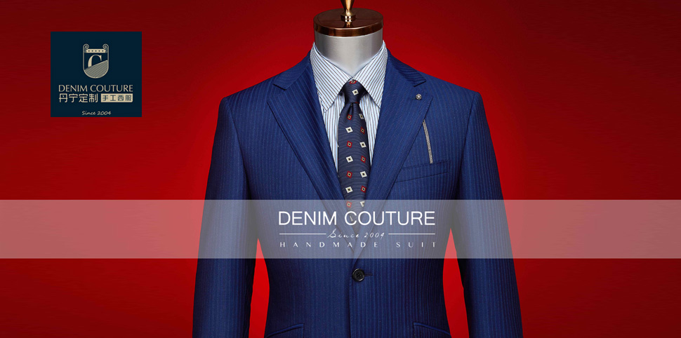 丹宁定制男装