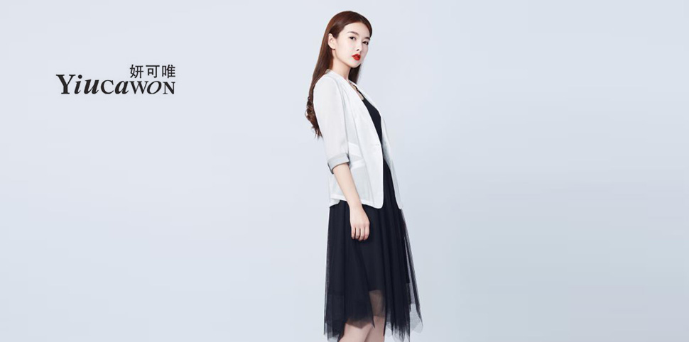 妍可唯女装