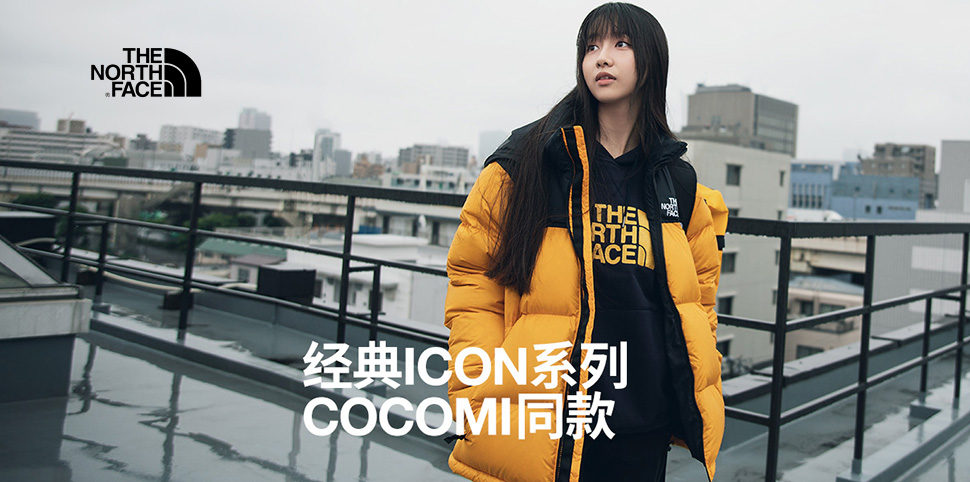 乐斯菲斯运动装