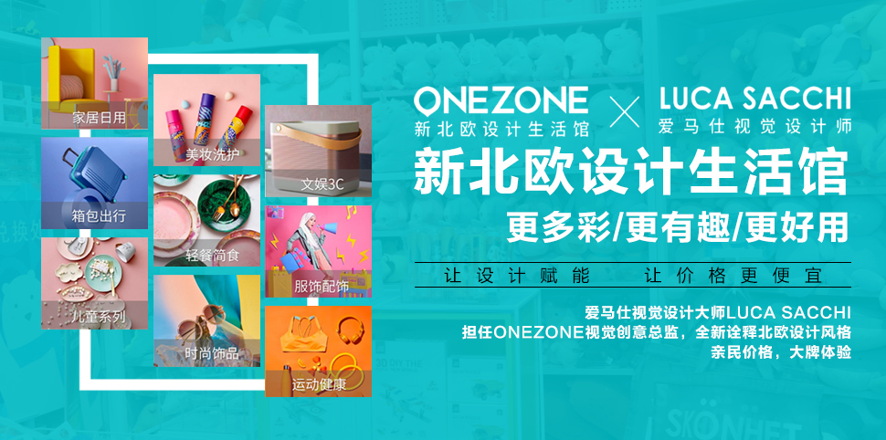 one zone女装