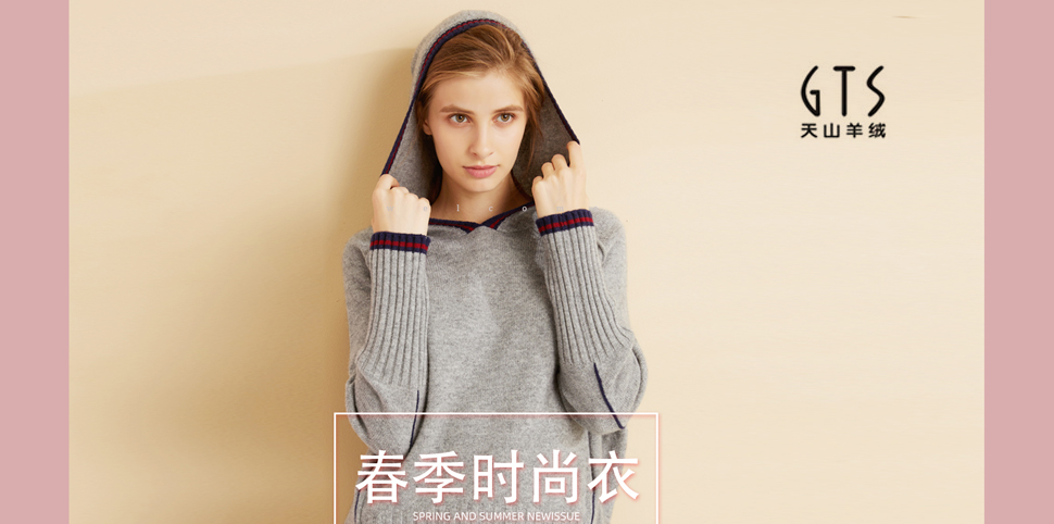 GTS羊衫毛衫