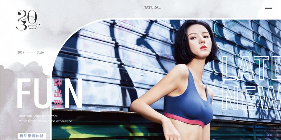 2030 Twenty Thirty内衣