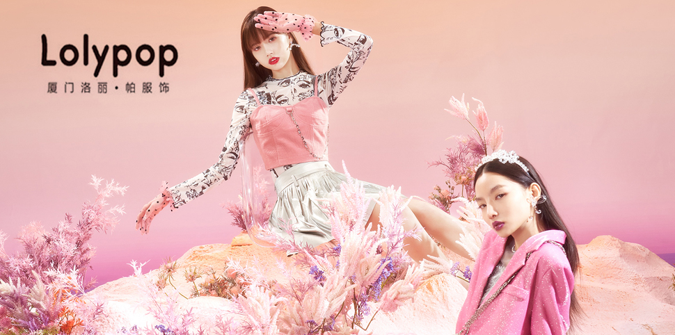 Lolypop女装