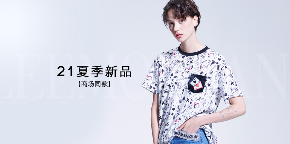 LeeMonsan女装