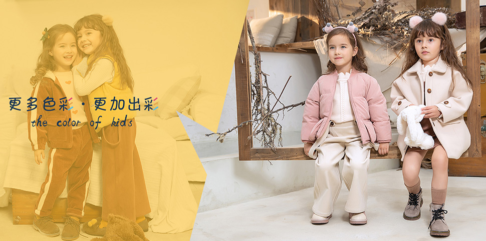 男生女生童装