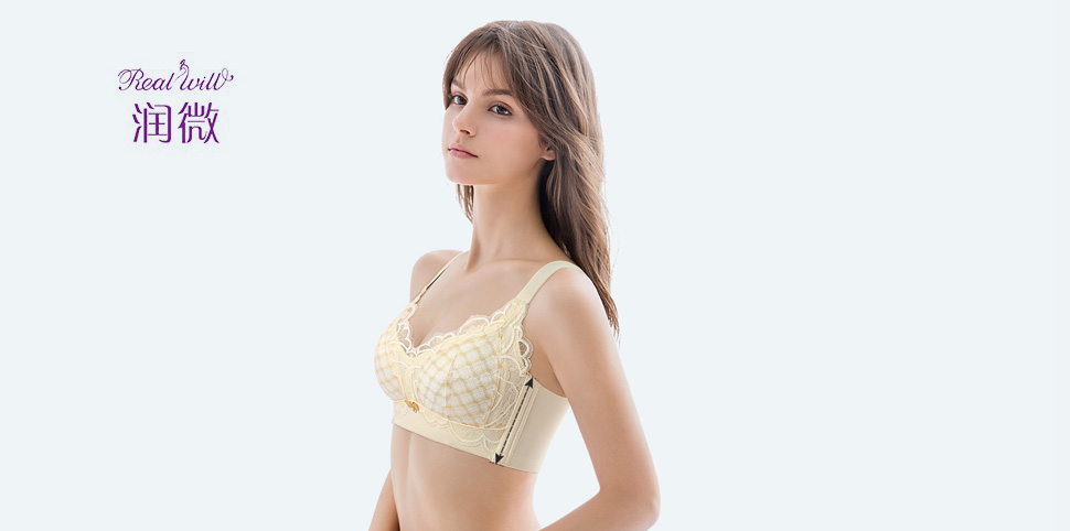 润微内衣