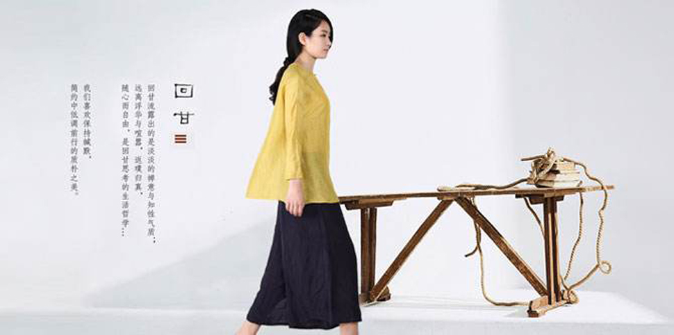 回甘女装