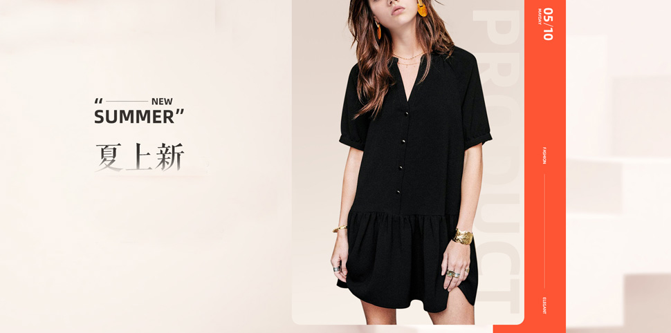 MeetMetro玛依尔女装