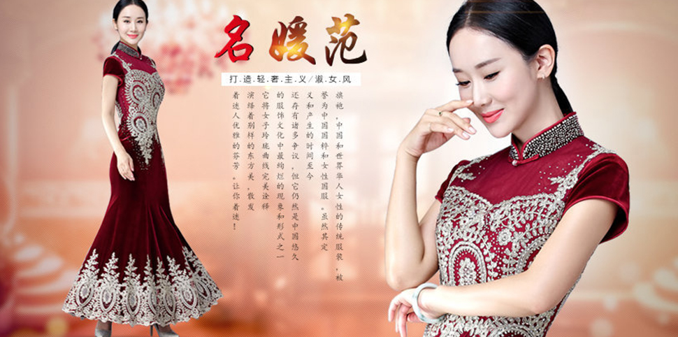 安琪儿曼得女装