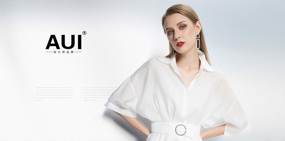 AUI女装