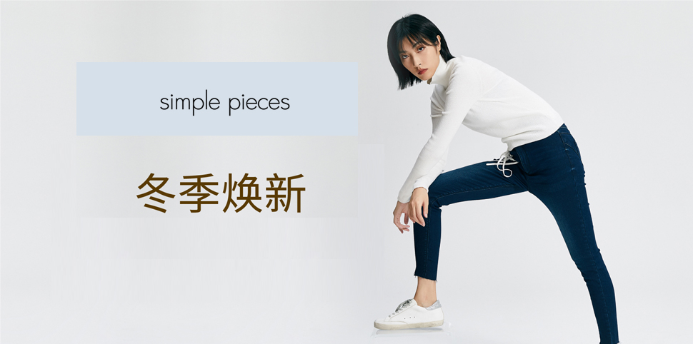 Simple Pieces女装