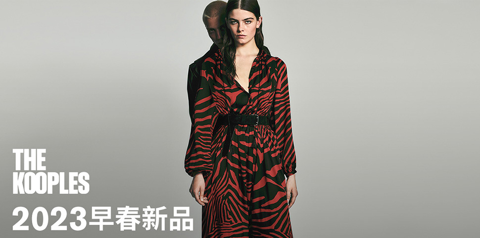 THE KOOPLES休闲装