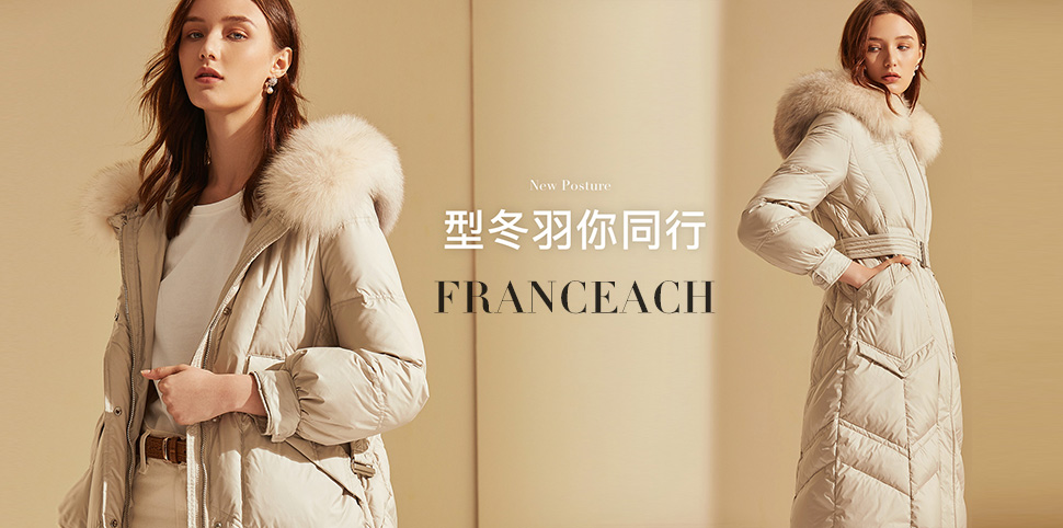 法涵·意弛女装