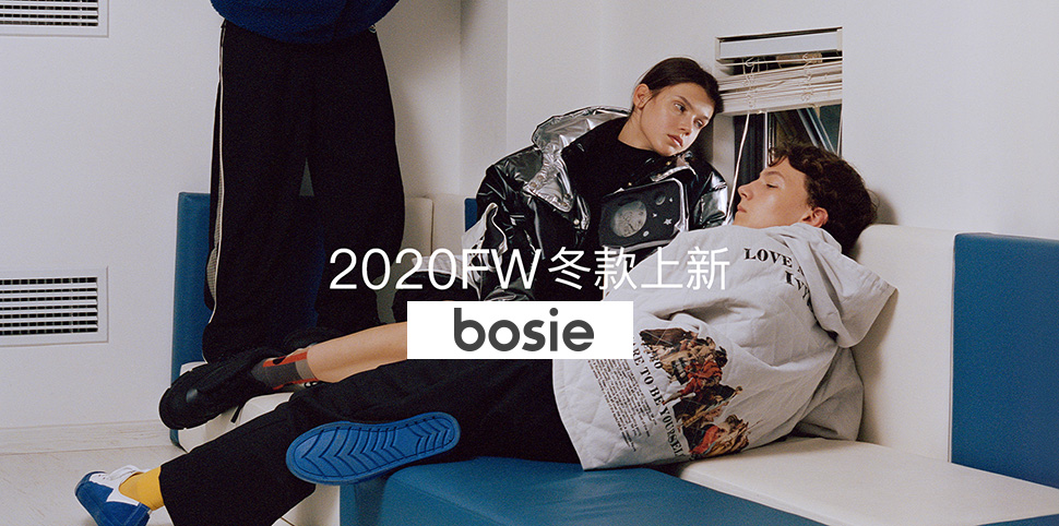 BOSIE休闲装