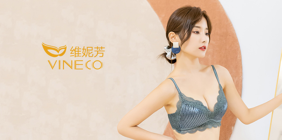 维妮芳内衣